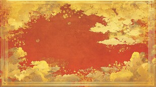 金红古风纹理背景图