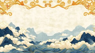 中式山水云纹古典装饰图
