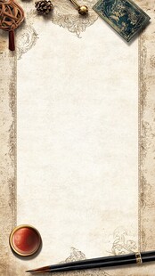 复古风信纸及书写用品