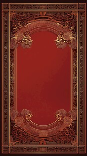 中式古典红底金纹装饰框