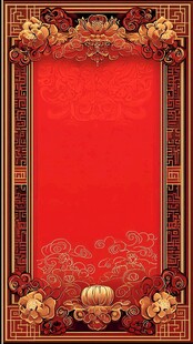 中式红色喜庆边框背景图