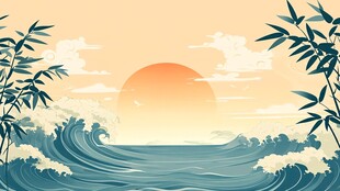 海上日出伴翠竹波浪景