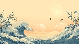 海上竹韵 浪涌飞鸟伴日
