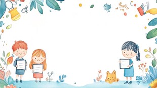 童趣边框 孩子们与自然元素