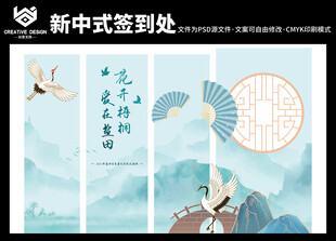 舞美签到处
