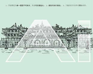 上海静安寺