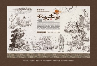 土蜂蜜
