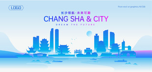 长沙地标建筑