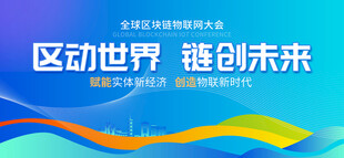 科技大赛活动背景