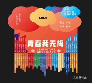 活动打卡美陈
