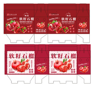 橘子包装