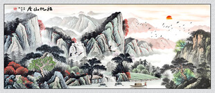 福地山居图