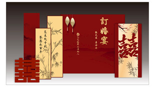 新中式订婚背景板