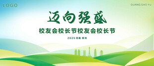 绿色主画面