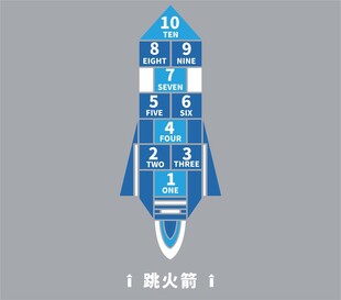 课间游戏