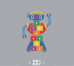 跳房子