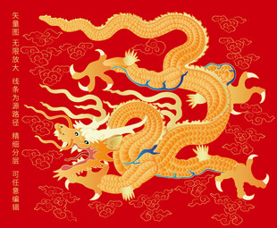 金龙献瑞