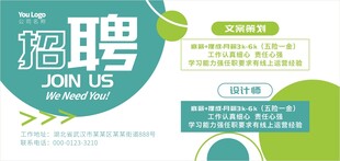 招聘会企业招工背景