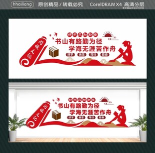 阅读文化