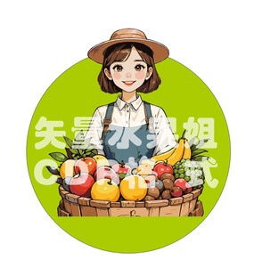 矢量水果姐