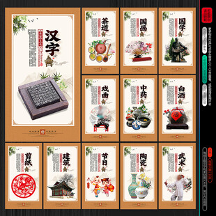 非遗