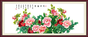 富贵吉祥国画牡丹