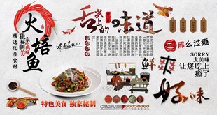 火培鱼