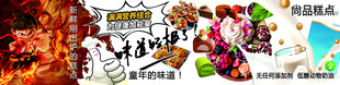 面包烘焙广告海报 图片