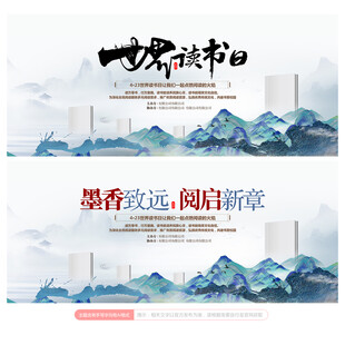 读书