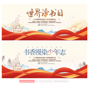 读书