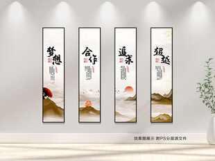 企业口号挂画