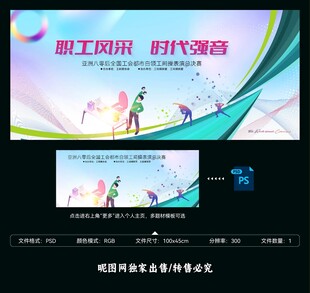 健身操