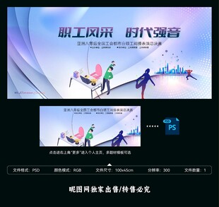 健身操