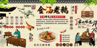 金汤老鹅