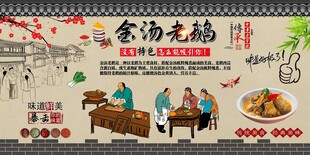 金汤老鹅