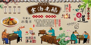 金汤老鹅