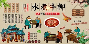 水煮牛柳