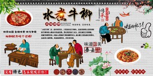 水煮牛柳