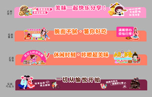 超市货架氛围