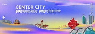 青岛地标