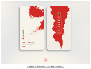 餐厅名片  