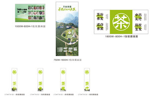 养发馆   茶粉  
