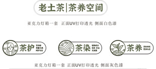 养发馆   茶粉