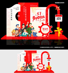 51美陈