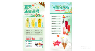 果茶卡片