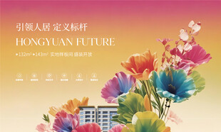 样板间开放桁架