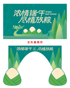 端午