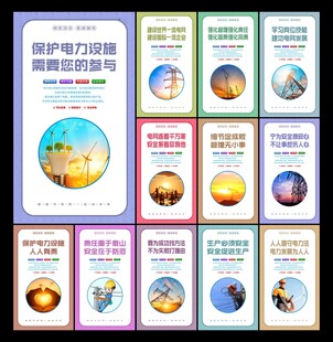 南方电网
