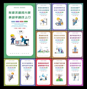 电力公司