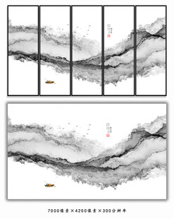 水墨意境抽象画